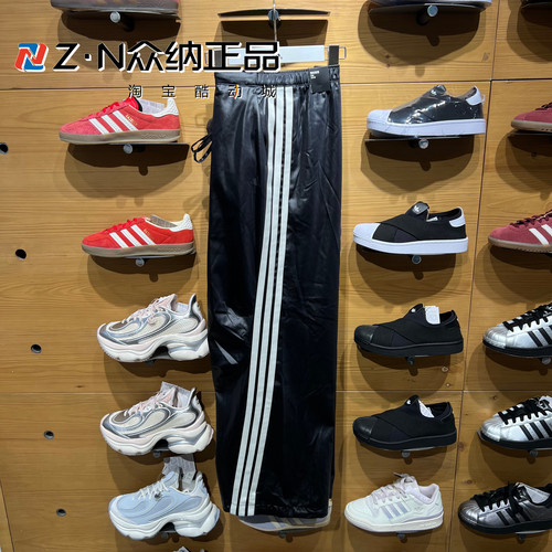 阿迪达斯女子速干凉感宽松阔腿裤