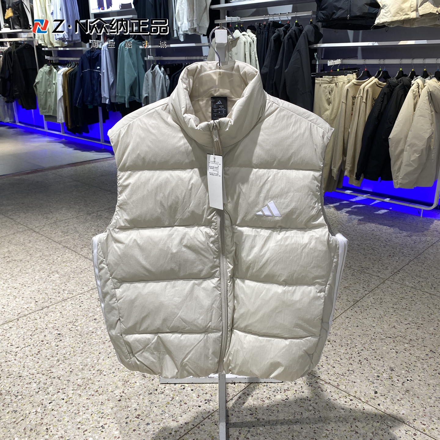阿迪达斯男立领保暖防风羽绒马甲