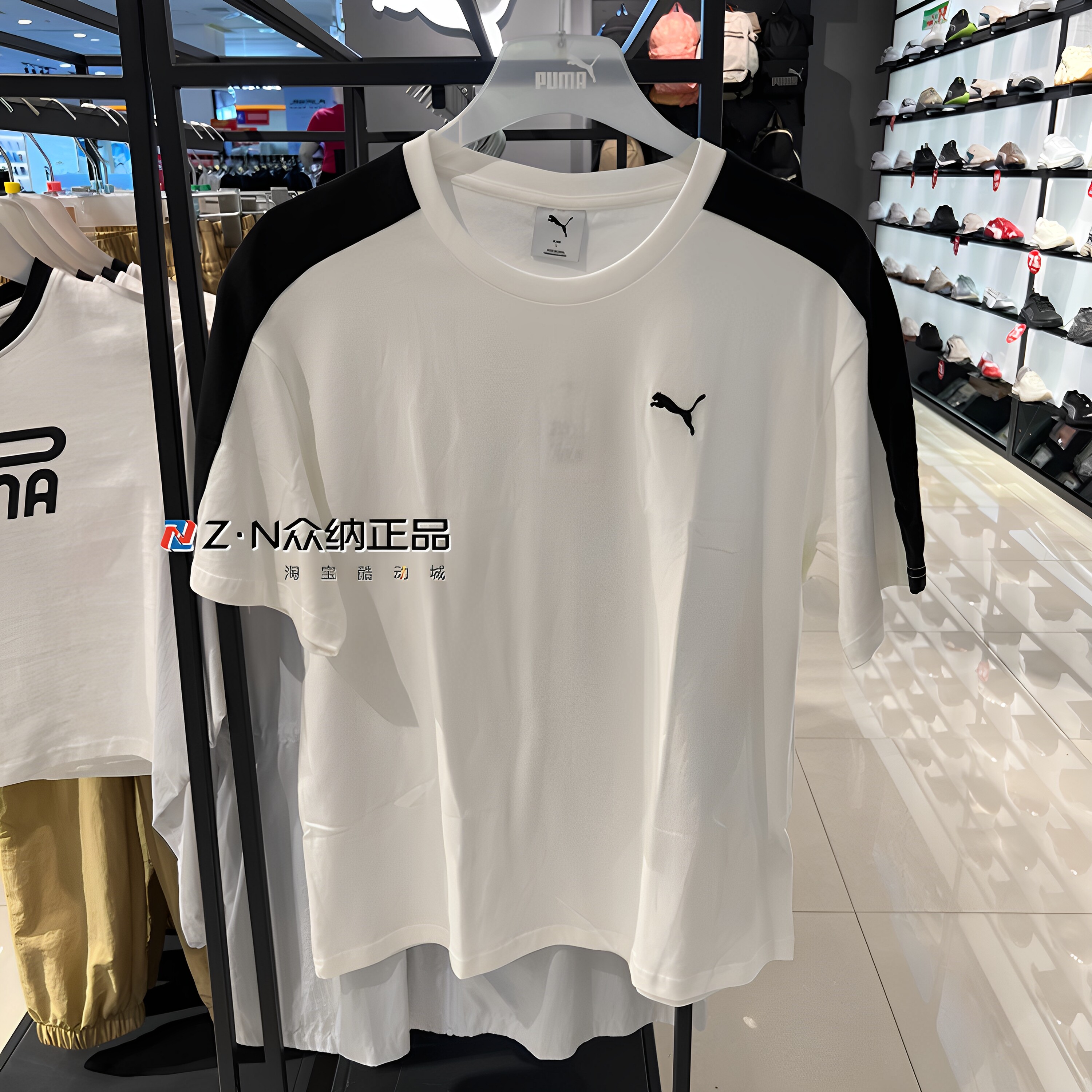 彪马男圆领纯棉透气运动短袖T恤