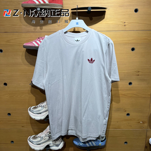 正品阿迪达斯男子圆领纯棉宽松透气运动休闲短袖T恤LE7353 LE7354