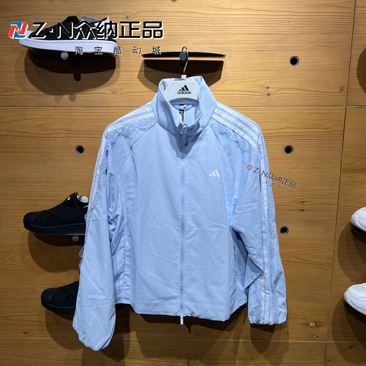 阿迪达斯女子秋季立领蕾丝边夹克