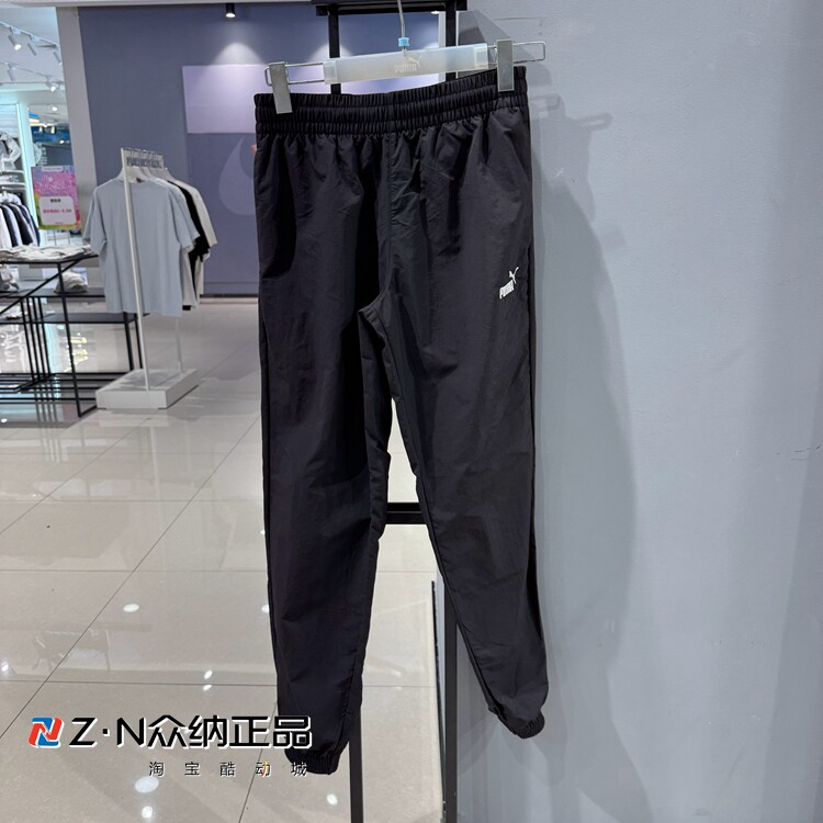 正品彪马男速干透气运动休闲长裤