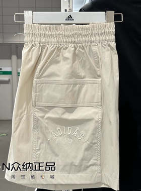 正品阿迪达斯女子夏季梭织防泼水透气运动休闲短裤 JN7775 JN7776
