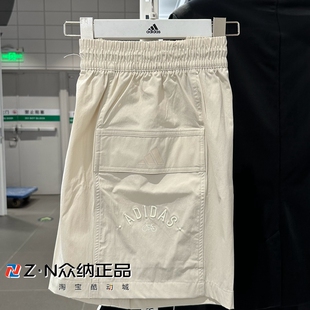正品阿迪达斯女子夏季梭织防泼水透气运动休闲短裤 JN7775 JN7776