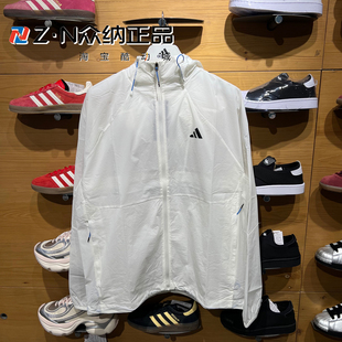 正品阿迪达斯男连帽防晒运动休闲皮肤衣外套KR2511 KR2512 KR2513