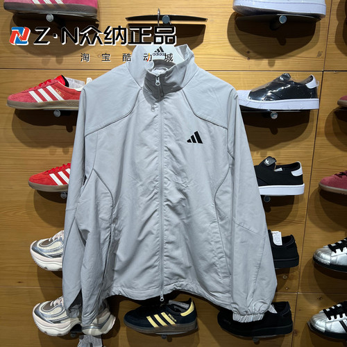 阿迪达斯男立领速干防风宽松夹克