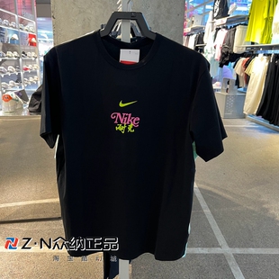正品耐克男子秋季田径研习会印花速干跑步训练运动短袖HM4459-010