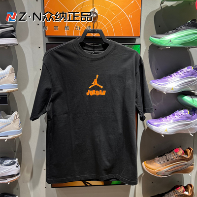 耐克Jordan男子纯棉透气短袖T恤