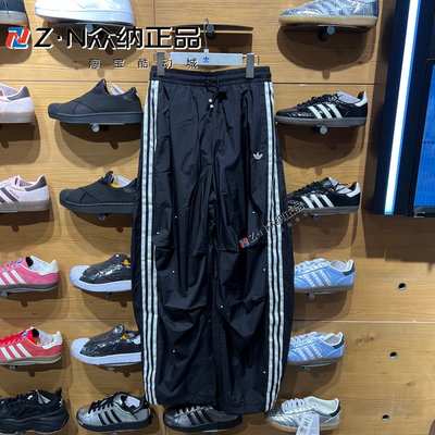 阿迪达斯三叶草女梭织运动休闲裤