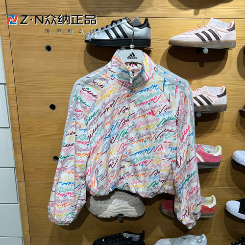 阿迪达斯女立领透气字母运动外套