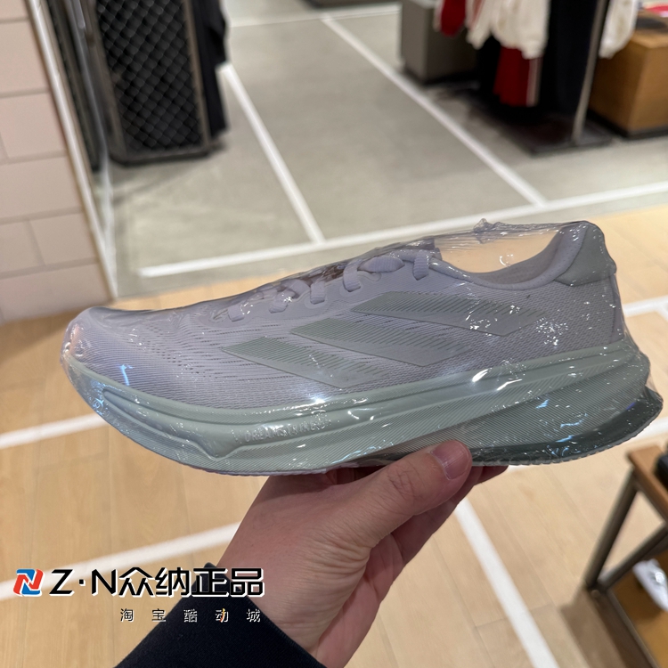 阿迪达斯女子透气缓震运动跑步鞋