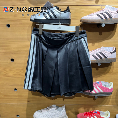 阿迪达斯女速干百褶运动休闲短裙