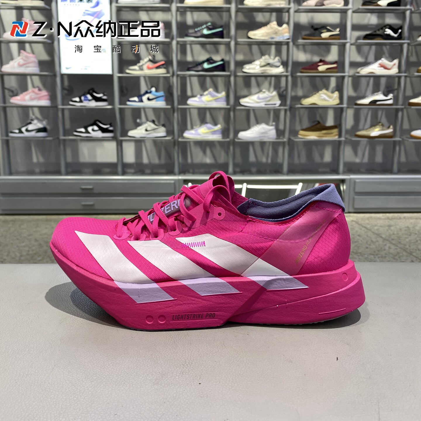 阿迪达斯男女轻便缓震运动跑步鞋