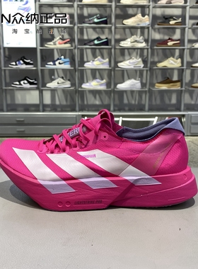 阿迪达斯Lightstrike Pro男女款低帮轻便缓震跑步鞋JR1269 JR1656