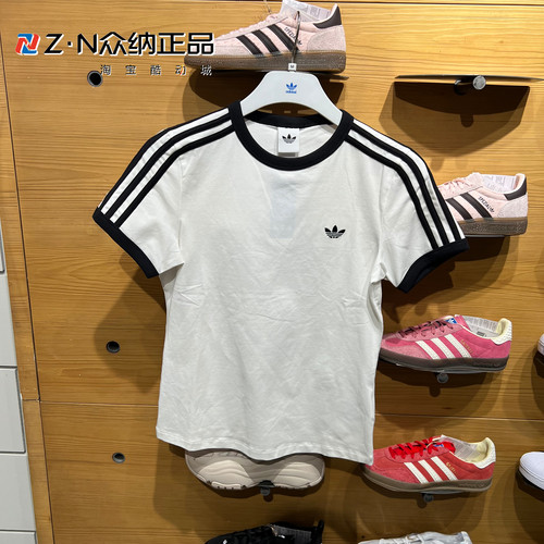 阿迪达斯三叶草女子运动休闲短袖