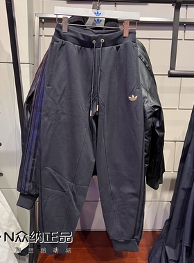 正品阿迪达斯三叶草男子春季蛇年新款针织保暖运动休闲长裤JL8376