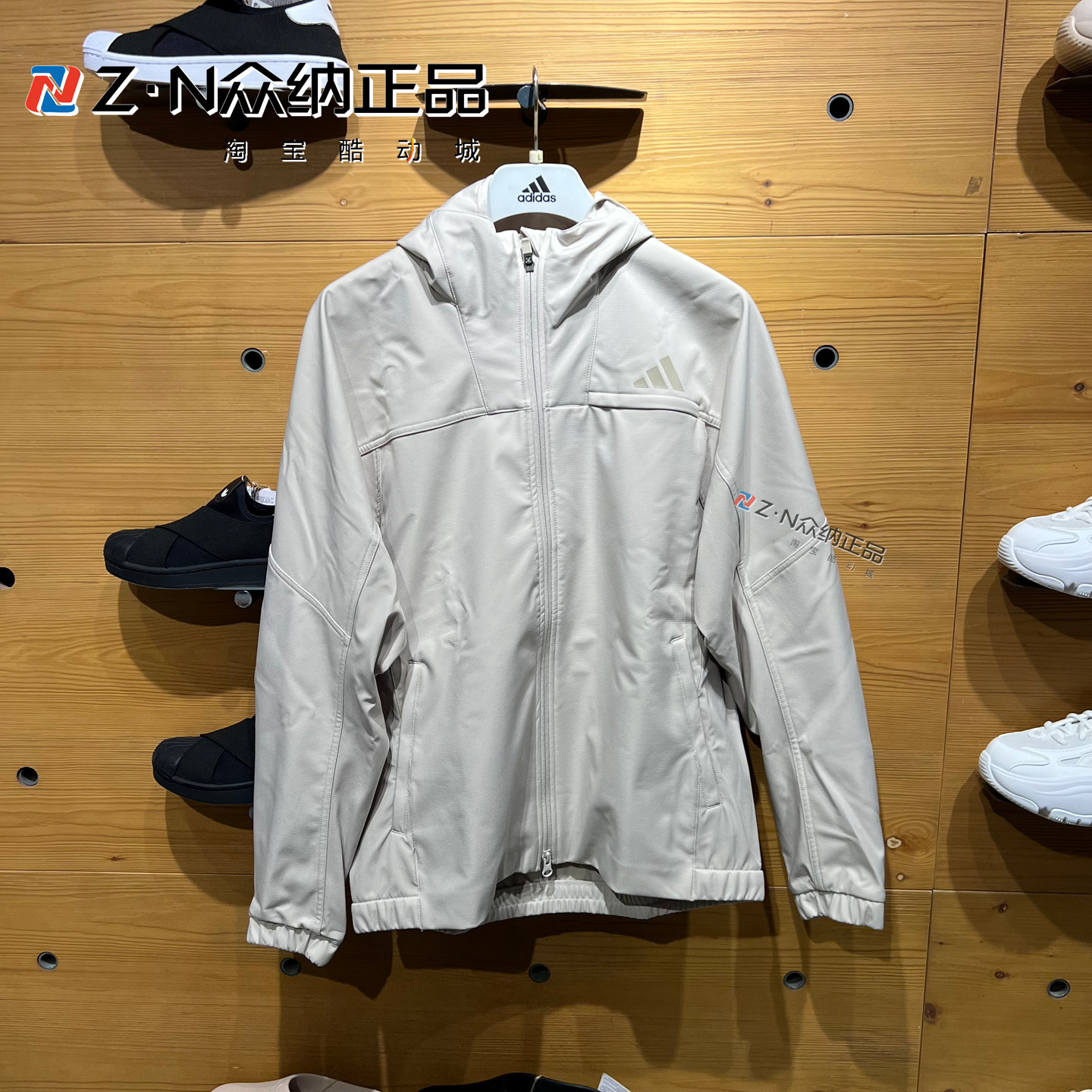 阿迪达斯男连帽加绒防风运动夹克