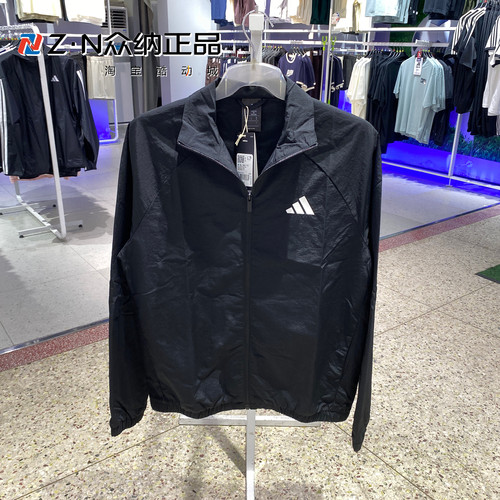 阿迪达斯男立领速干防晒夹克外套