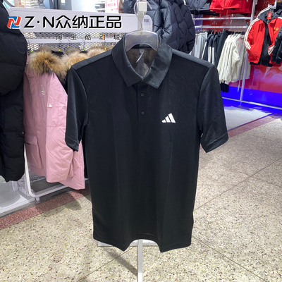 阿迪达斯男子透气速干短袖POLO衫