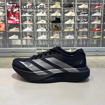 阿迪达斯男LightStrikePro跑鞋