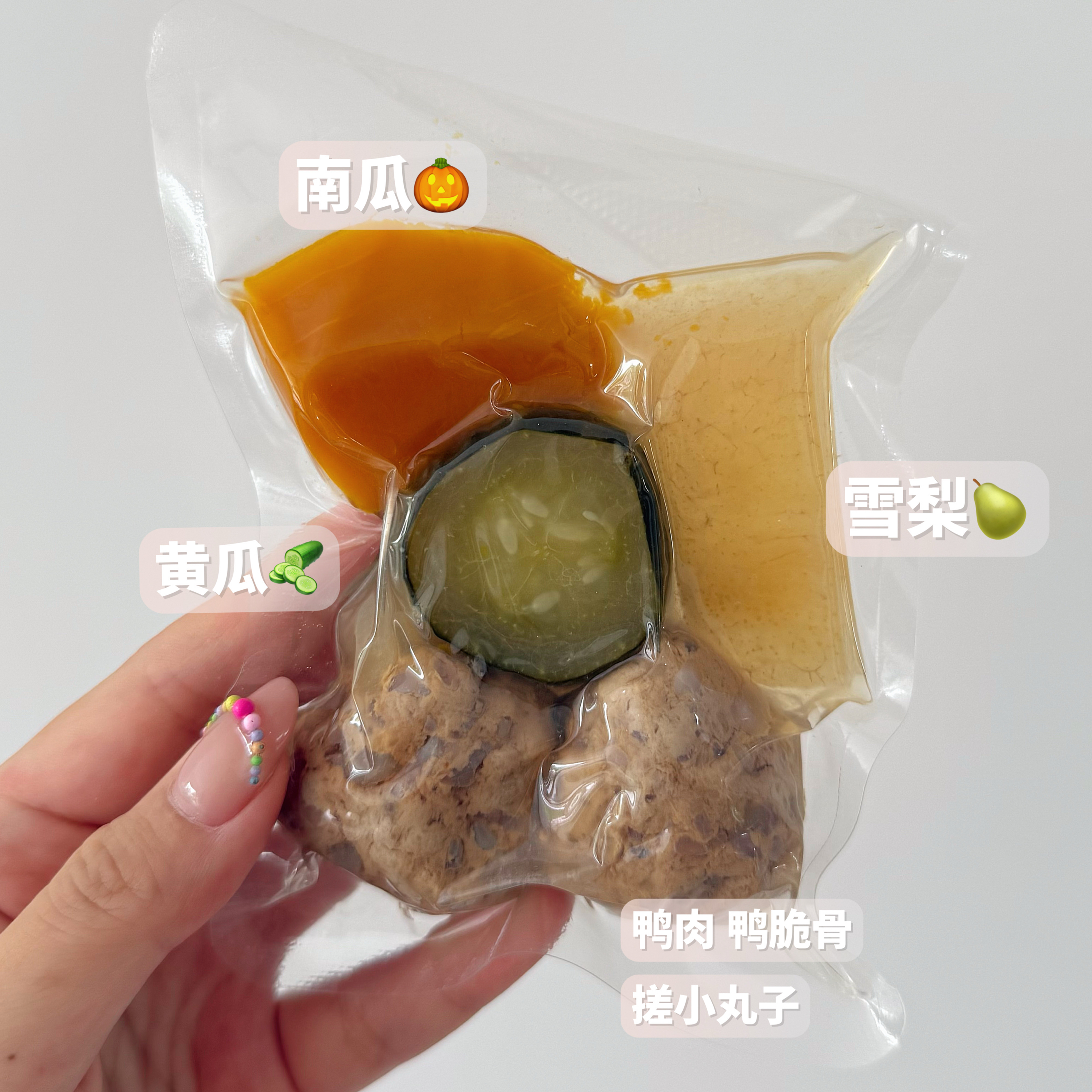 汪府宠物｜鸭肉脆骨丸高温灭菌轻体果蔬猫狗通用湿粮汤包