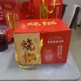 淄博特产博山酥锅景德东拾味鲜烧锅6斤砂锅装省内包邮破损包赔