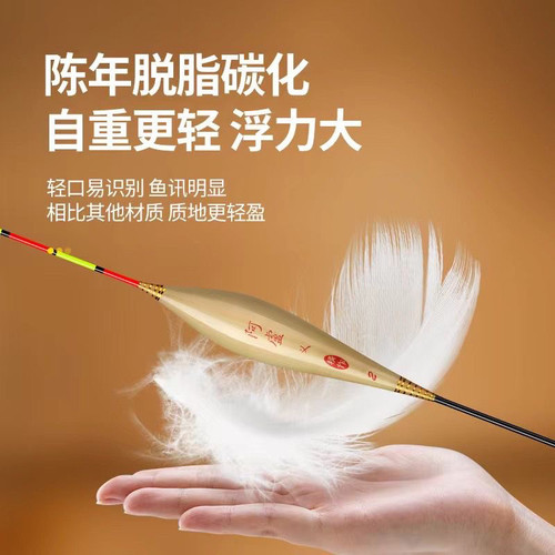 阿盧义A31手作硬尾漂加长芦苇浮漂黑坑行程竞技鲫鱼鲤鱼混养浮漂