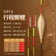 船长匠研浮漂c41黑坑鲤鱼行程接口漂硬尾醒目芦苇浮漂抗风浪硬尾