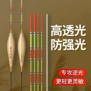 船长指航L01水晶尾浮漂黑坑偷驴鲤鱼行程漂硬尾浮漂高灵敏醒目漂
