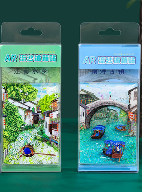 湖州南浔古镇流沙文创磁吸创意立体旅游纪念品地标建筑城市冰箱贴