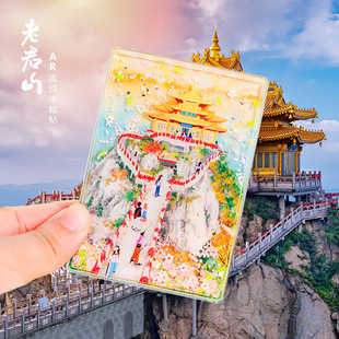 洛阳冰箱贴原创老君山白马寺磁性贴龙门石窟应天门文创旅游纪念品
