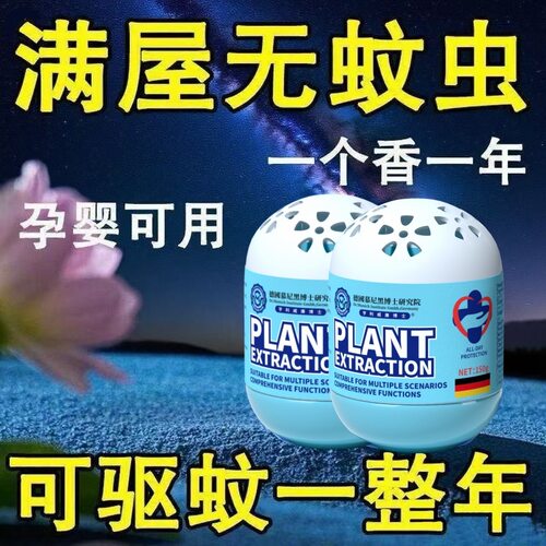 【德国强效】家用无毒室内驱虫神器蟑螂驱虫魔盒宠物母婴适用CC