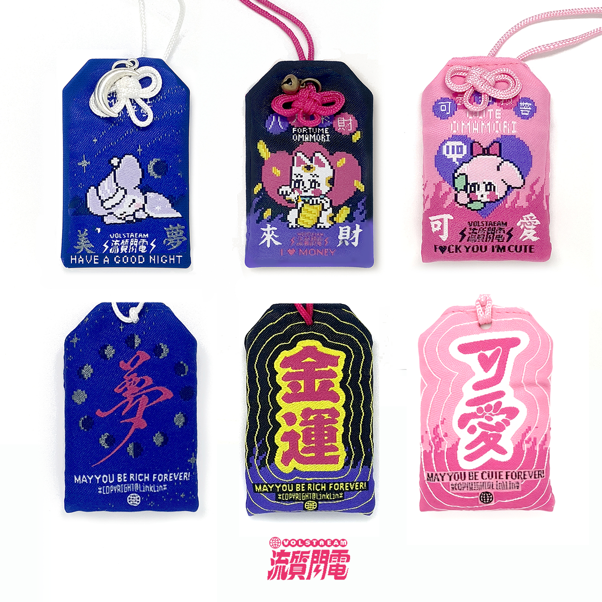 来财招财御守香包锦囊随身符袋挂件可爱福袋平安祈愿包挂