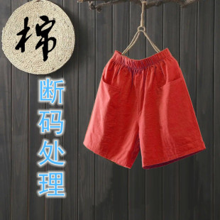 妈妈休闲女阔腿裤 子女大码 宽松紧腰短裤 居家五分棉麻裤 薄款 夏季 裤