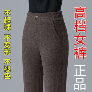 显瘦加厚宽松百搭喇叭休闲裤 大码 女2025秋冬新款 毛呢人字纹微喇裤