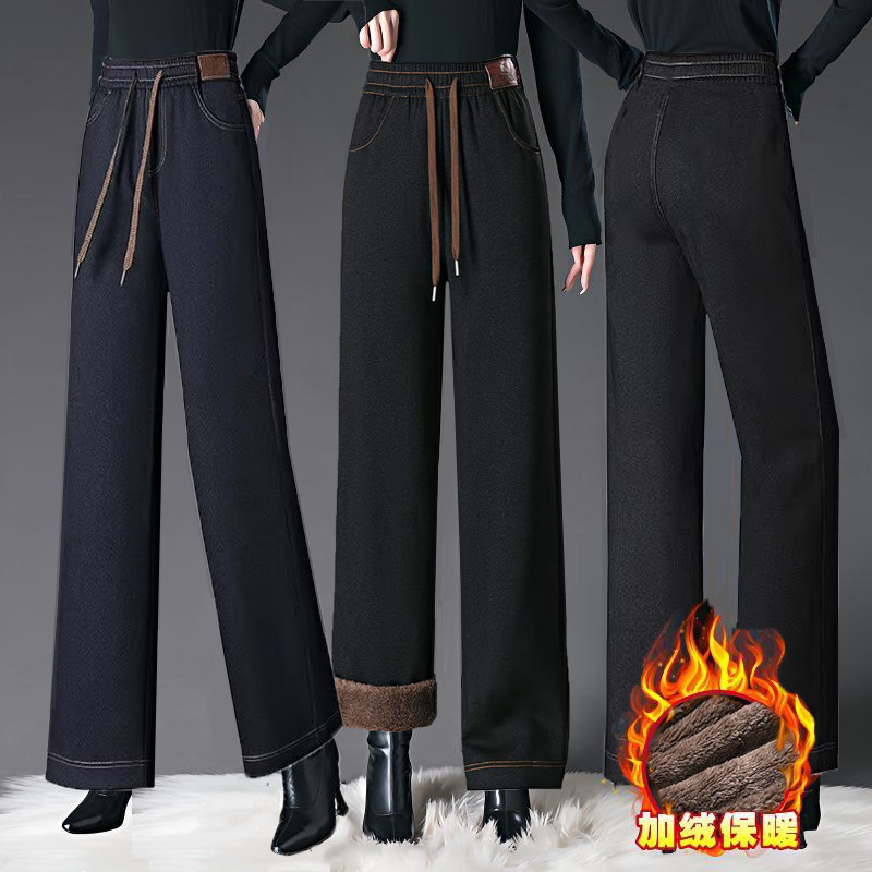 福利款仿牛仔加厚保暖休闲阔腿裤