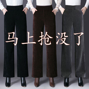 子保暖直筒裤 条绒阔腿裤 女秋冬百搭高腰垂感加绒加厚休闲小个子裤