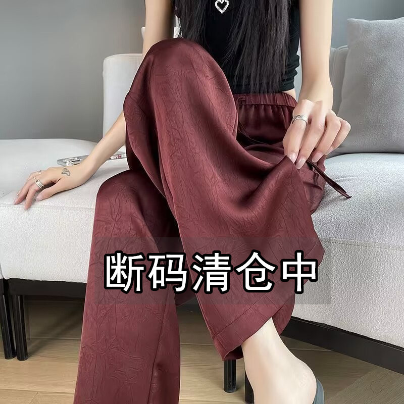 福利款肌理感缎面阔腿裤垂感休闲