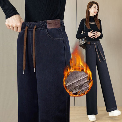 福利款牛仔风加厚保暖阔腿裤弹力