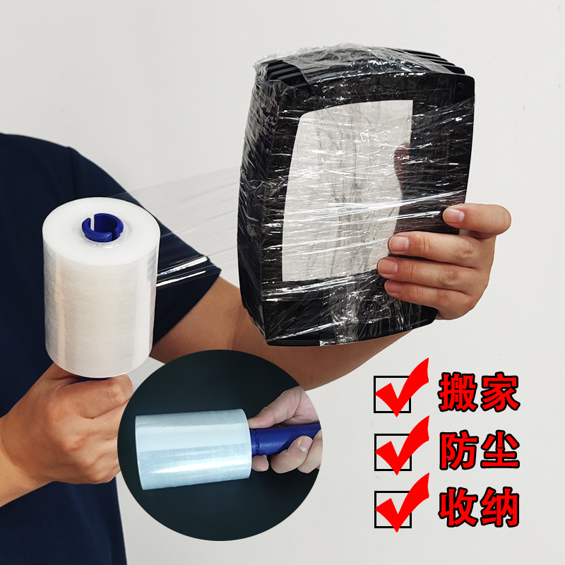 封口膜打包膜包装膜PE拉伸膜