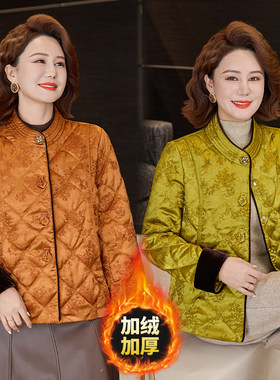 中老年加绒加厚立领盘扣棉服