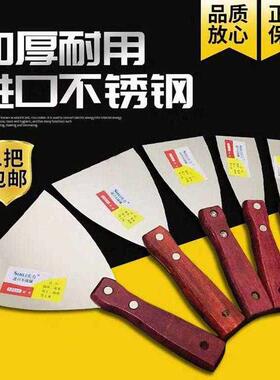刮墙多功能水泥抹面灰刀加厚型厨房家用不锈钢刮油刀抹刀小铲刀