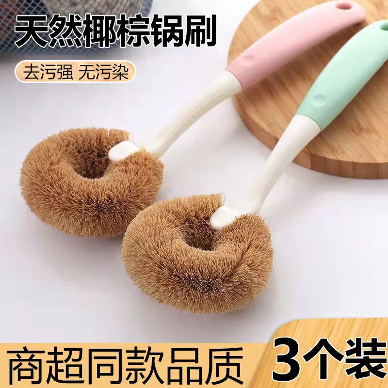 锅刷神器清洁洗锅刷不粘锅不伤锅