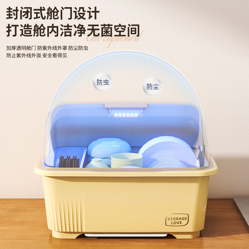 家用沥水碗柜防尘碗盘收纳箱碗筷消毒置物架大容量碗碟收纳盒碗架