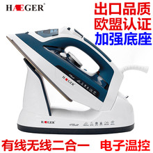 2022新款 电熨斗平烫小型蒸汽电烫斗 德国蒸汽熨斗家用大功率手持式