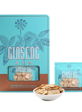 山姆超市 北京同仁堂加拿大进口西洋参60g(5g*12)切片参礼盒装