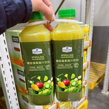 山姆MM螺旋藻果蔬汁/甜菜莓果饮料1L*2支NFC非浓缩新鲜榨鲜爽顺丰