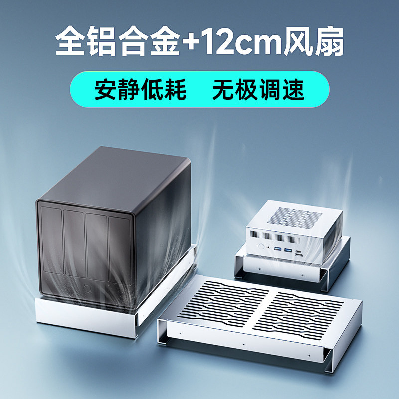 ȫ������ɢ������������·����NAS���Թ�è�������֧�ż�USB���� 84.55Ԫ