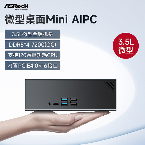 全铝机身,4插槽4通道内存最大256G；PCIE*16