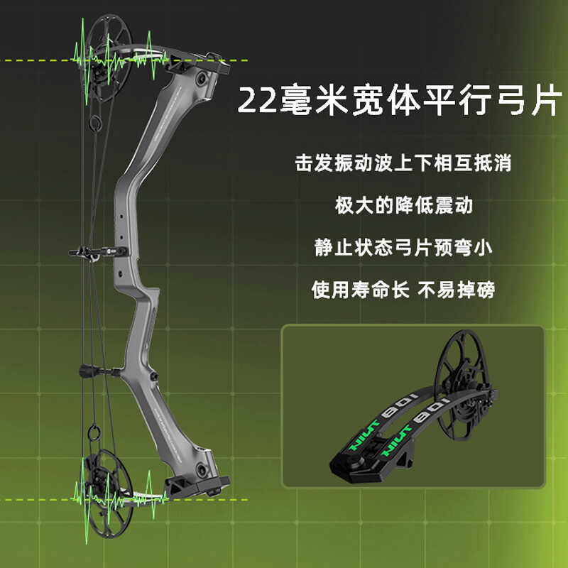 碳悬浮碳未来复合弓箭牛头